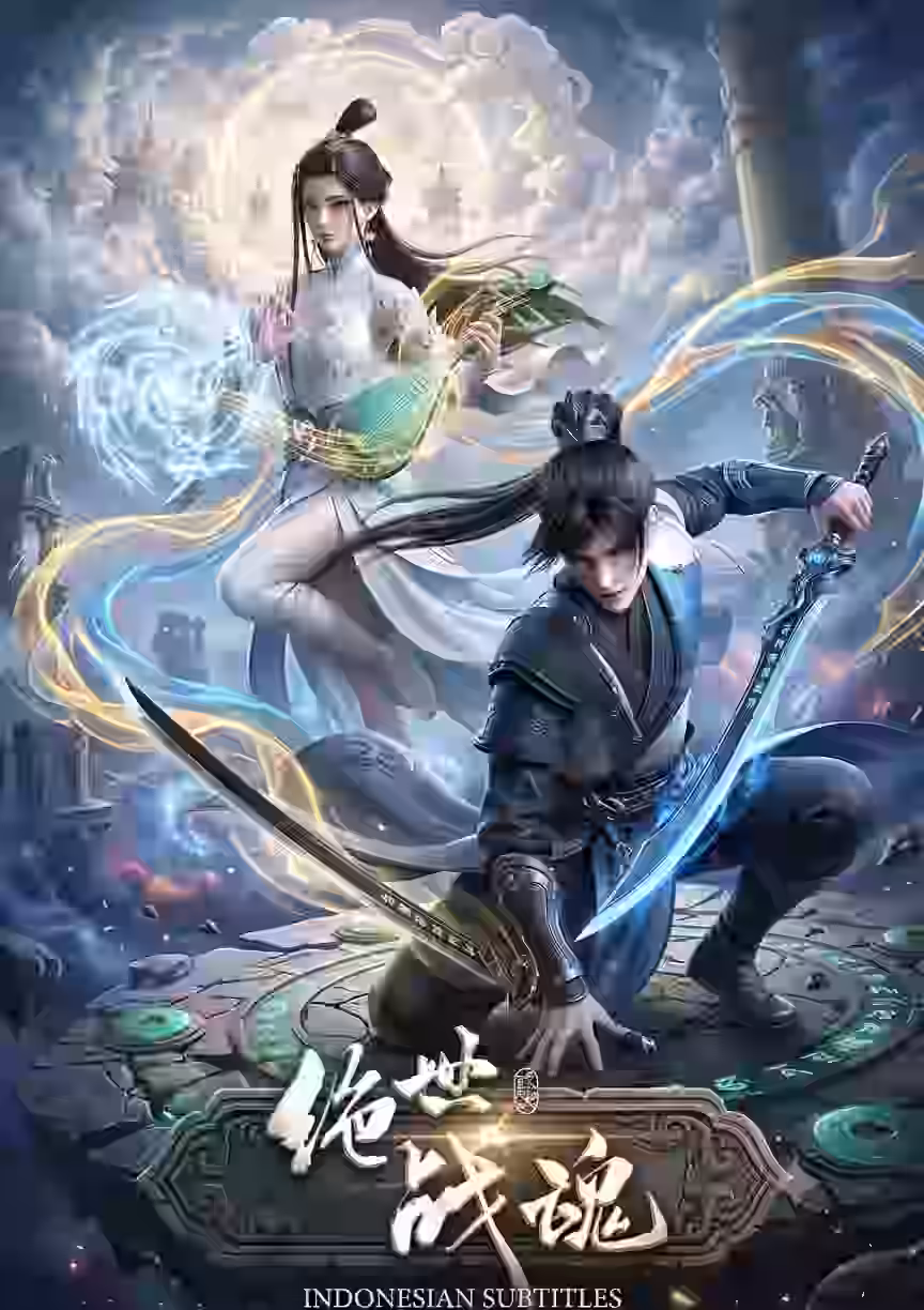 Poster Peerless Battle Spirit