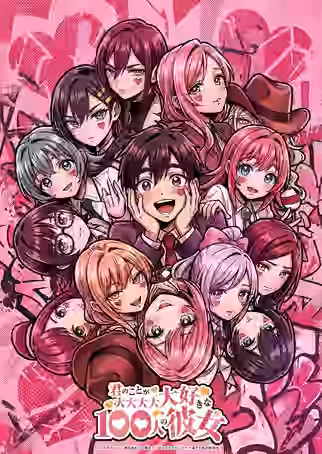 Poster Kimi no Koto ga Daidaidaidaidaisuki na 100-nin no Kanojo  Season 3