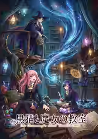 Poster Kuroneko to Majo no Kyoushitsu