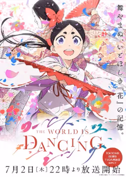 Poster World Is Dancing Sub Indo - Jadwal Rilis Selasa