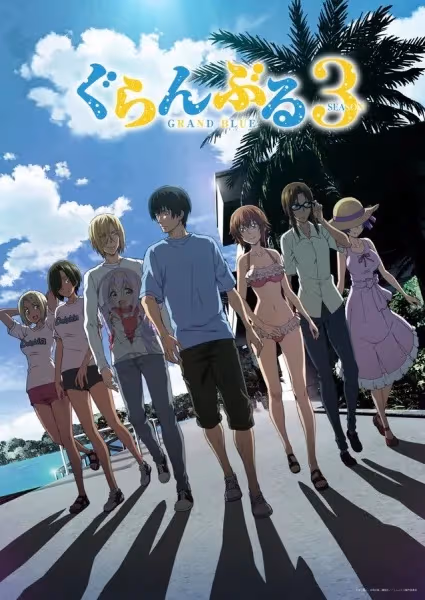 Poster Grand Blue Season 2