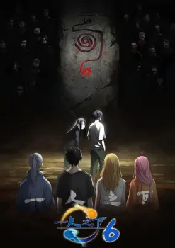 Poster Hitori No Shita Sub Indo - Jadwal Rilis Minggu