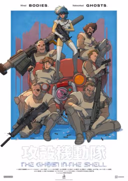 Poster Koukaku Kidoutai  Genre Action