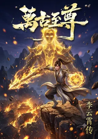 Poster The Eternal Supreme: Li Yunxiao Episode 30 Sub Indo