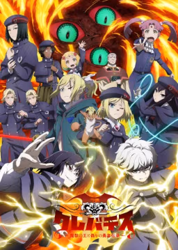 Poster Clevatess Season 2 Genre Action