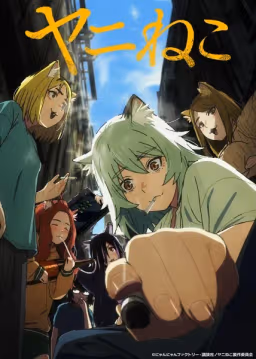 Poster Yani Neko Genre Comedy