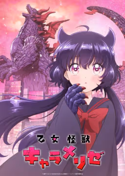 Poster Otome Kaijuu Caraméliser Sub Indo - Jadwal Rilis Sabtu