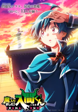 Poster Mairimashita! Iruma-kun Season 4 Genre Comedy