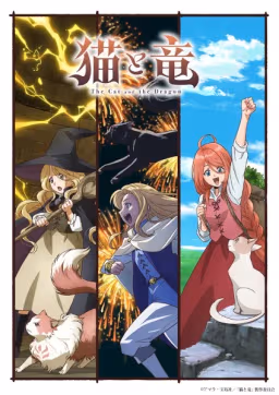 Poster Neko to Ryuu  Genre Fantasy