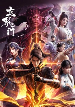 Poster The Gate of Mystical Realm Genre Action
