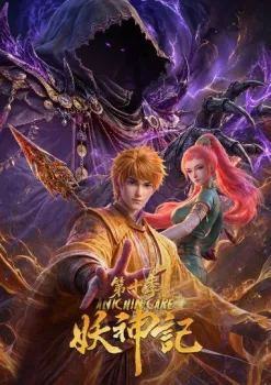 Poster Tales of Demons and Gods  Season 8