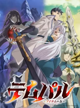 Poster Overgeared Episode 05 Sub Indo