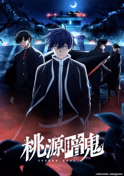 Poster Tougen Anki Genre Action
