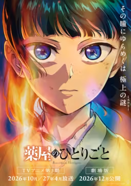 Poster Kusuriya no Hitorigoto Season 3 Episode 04 Sub Indo