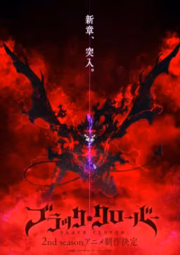 Poster Black Clover Season 2 Episode 04 Sub Indo