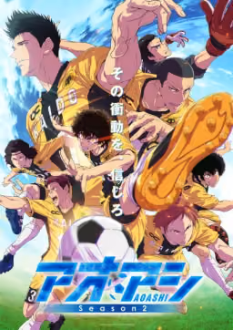 Poster Ao Ashi Season 2 Episode 04 Sub Indo