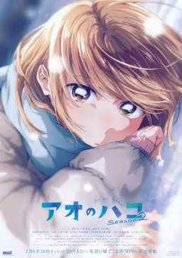 Poster Ao no Hako Season 2 Episode 04 Sub Indo