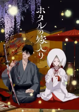Poster Hotaru no Yomeiri Episode 03 Sub Indo