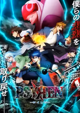 Poster Psyren Episode 04 Sub Indo